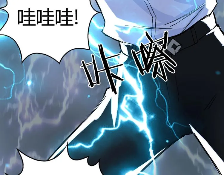 第216话 得之，你幸 第133页