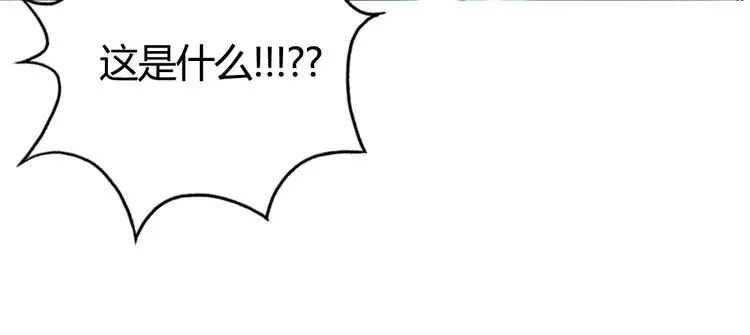 第216话 得之，你幸 第134页