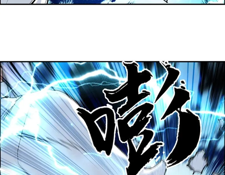第216话 得之，你幸 第139页