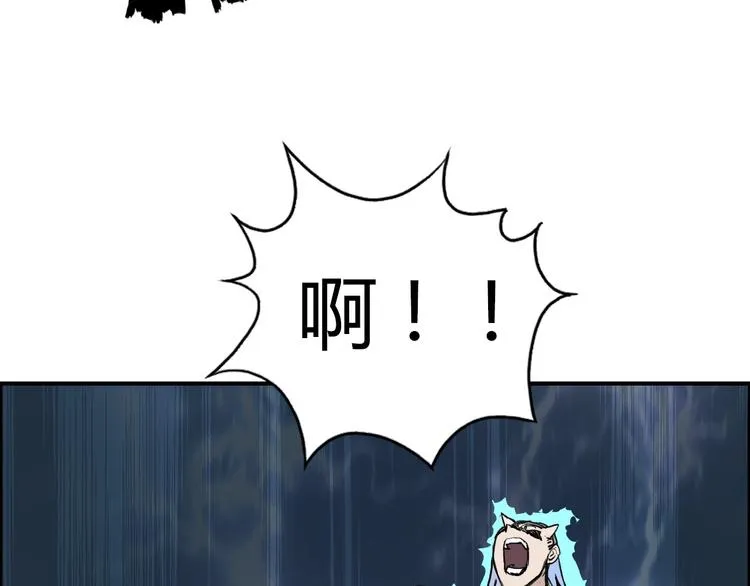 第216话 得之，你幸 第143页