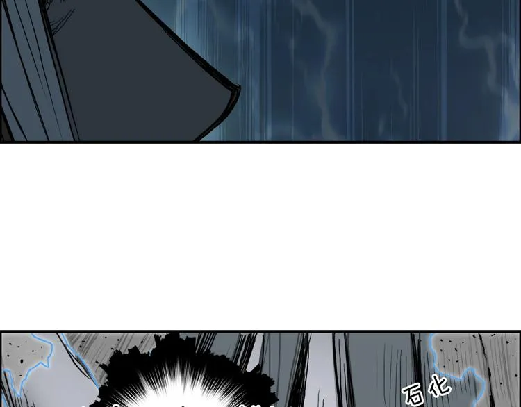 第216话 得之，你幸 第145页