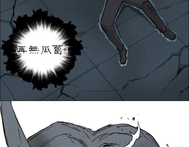第216话 得之，你幸 第151页