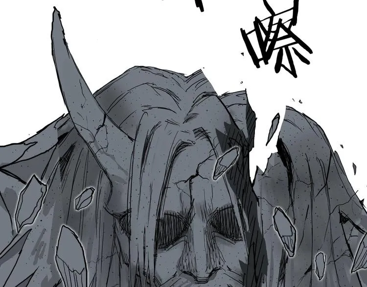 第216话 得之，你幸 第154页