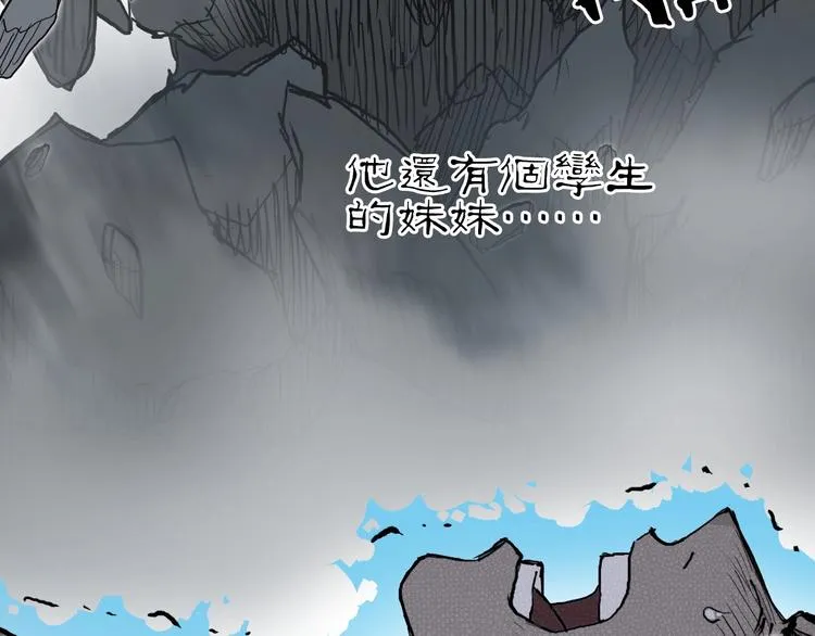 第216话 得之，你幸 第156页