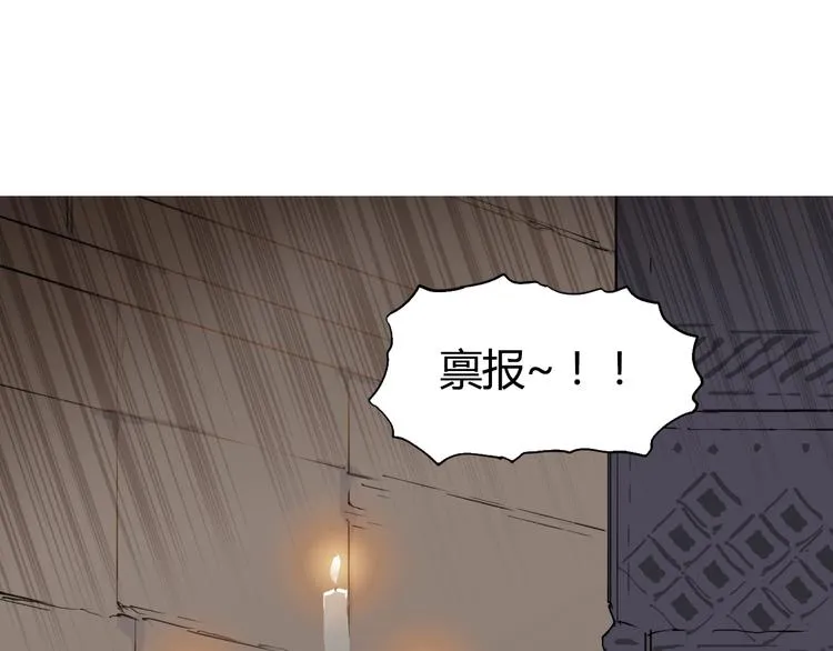 第216话 得之，你幸 第159页