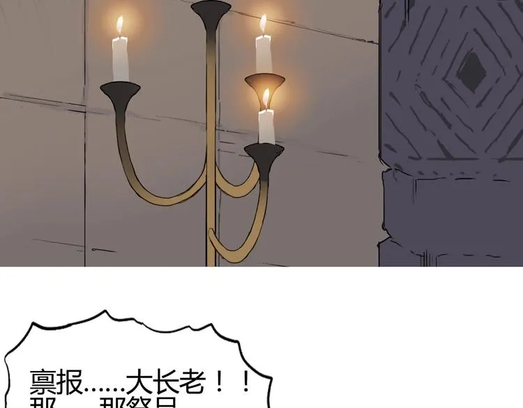 第216话 得之，你幸 第160页