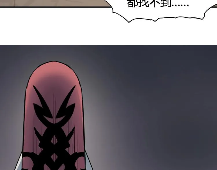 第216话 得之，你幸 第163页