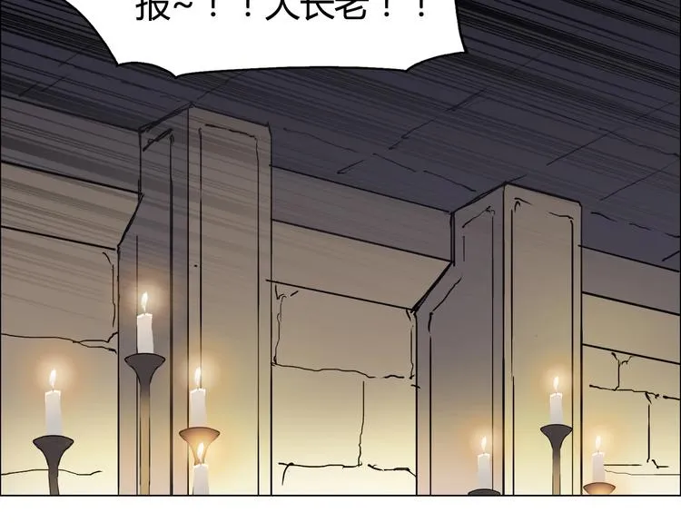 第216话 得之，你幸 第166页