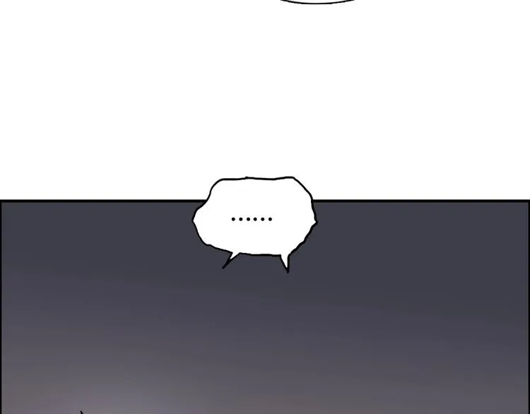 第216话 得之，你幸 第171页