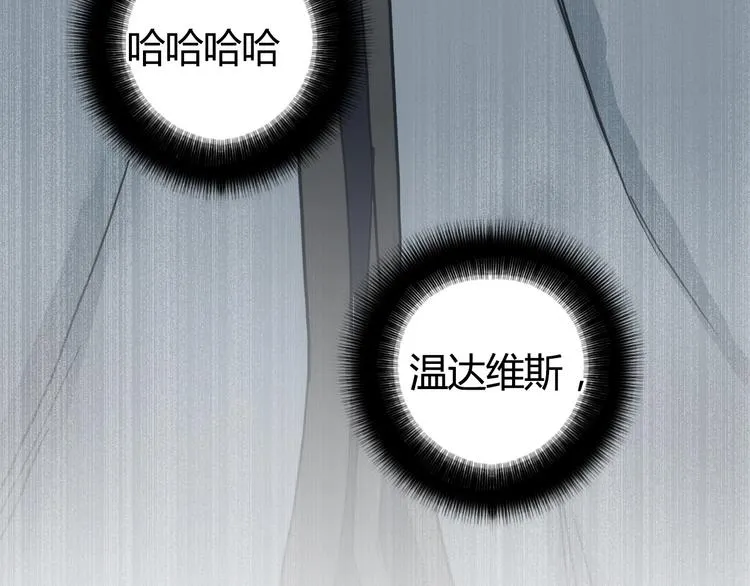 第216话 得之，你幸 第177页