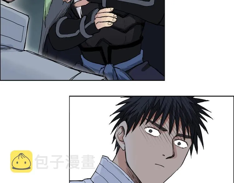 第216话 得之，你幸 第185页