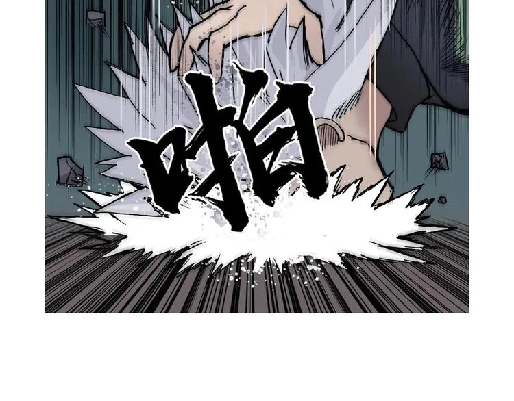 第216话 得之，你幸 第187页