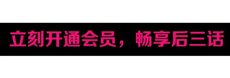 第216话 得之，你幸 第188页