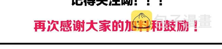 第216话 得之，你幸 第192页