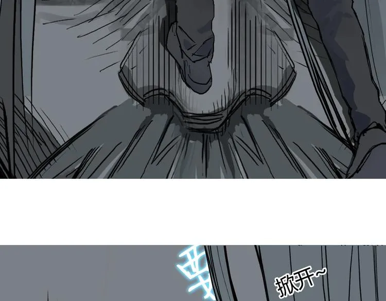 第216话 得之，你幸 第195页