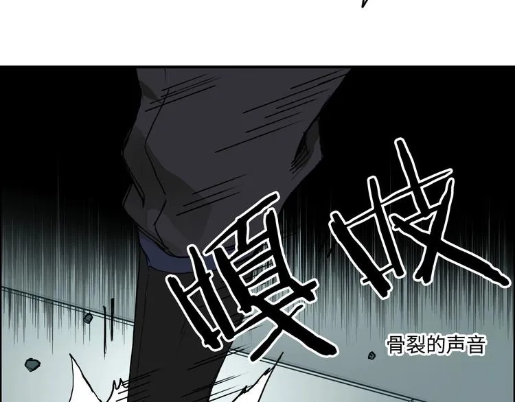 第218话 不疯魔，不成活 第18页