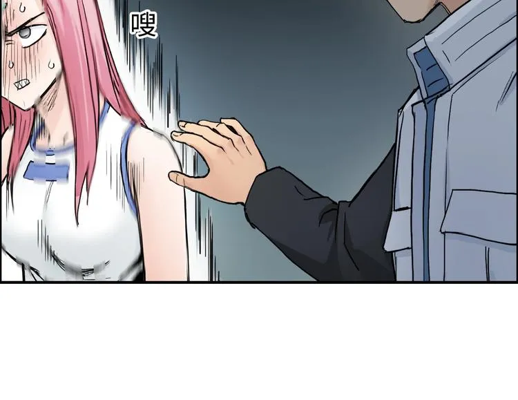 第218话 不疯魔，不成活 第27页