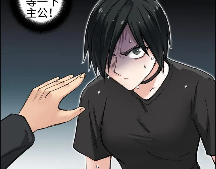 第218话 不疯魔，不成活 第30页