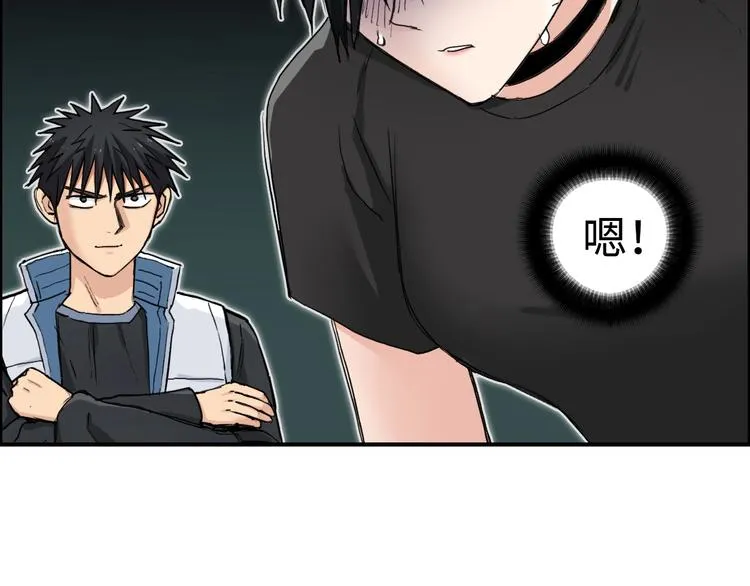 第218话 不疯魔，不成活 第36页