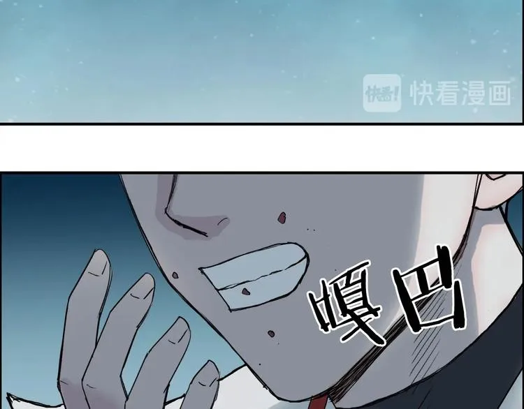 第218话 不疯魔，不成活 第39页