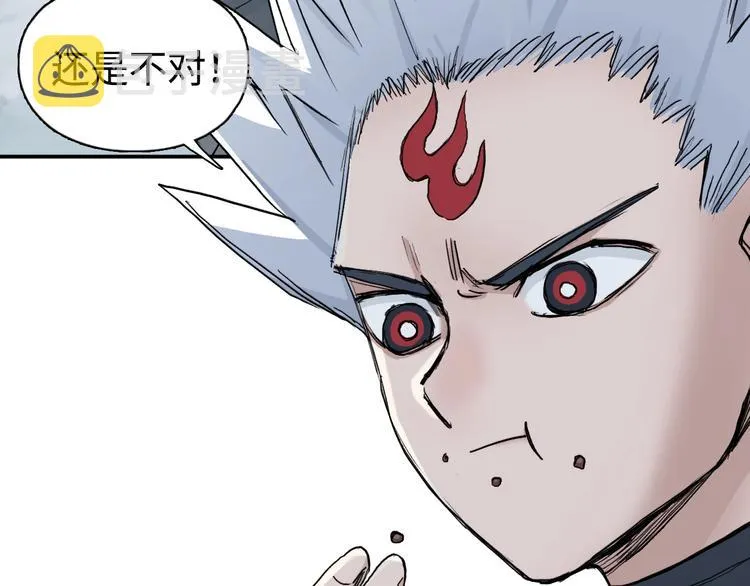 第218话 不疯魔，不成活 第42页