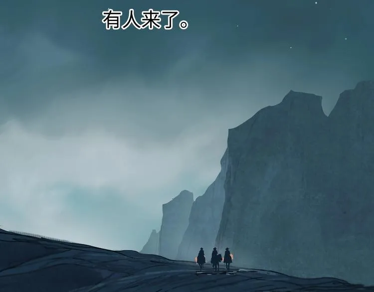 第218话 不疯魔，不成活 第47页