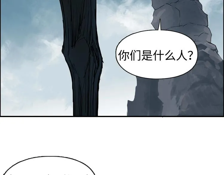 第218话 不疯魔，不成活 第54页