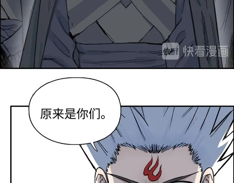 第218话 不疯魔，不成活 第70页