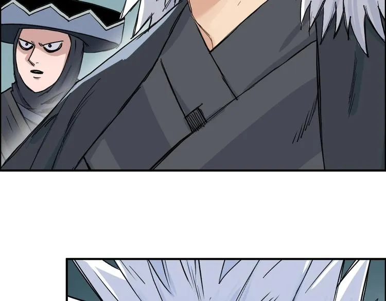 第218话 不疯魔，不成活 第80页