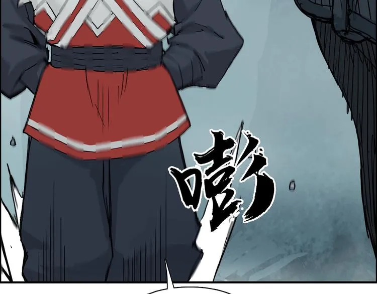 第218话 不疯魔，不成活 第86页