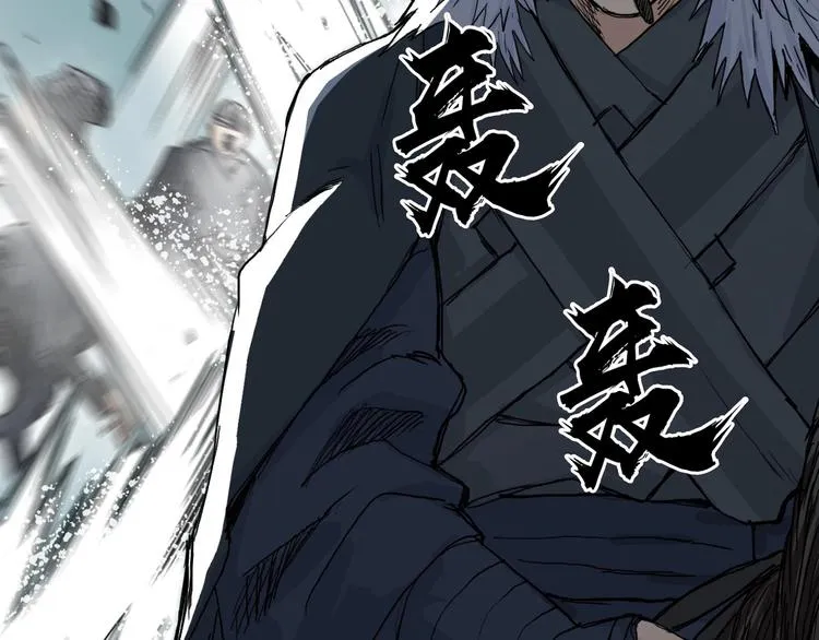 第218话 不疯魔，不成活 第88页