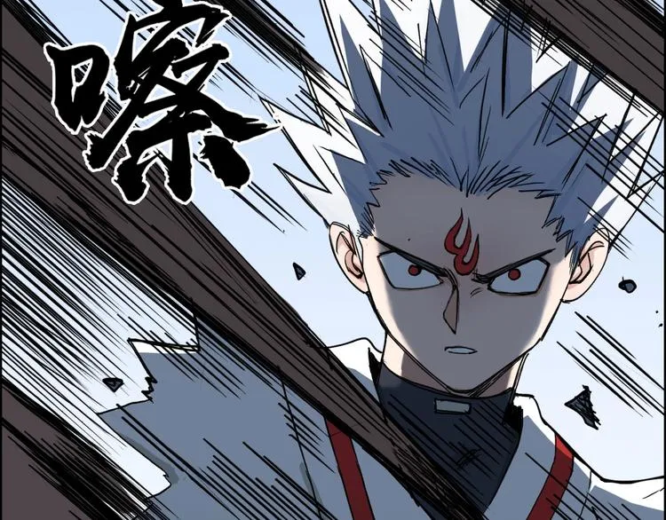 第218话 不疯魔，不成活 第93页