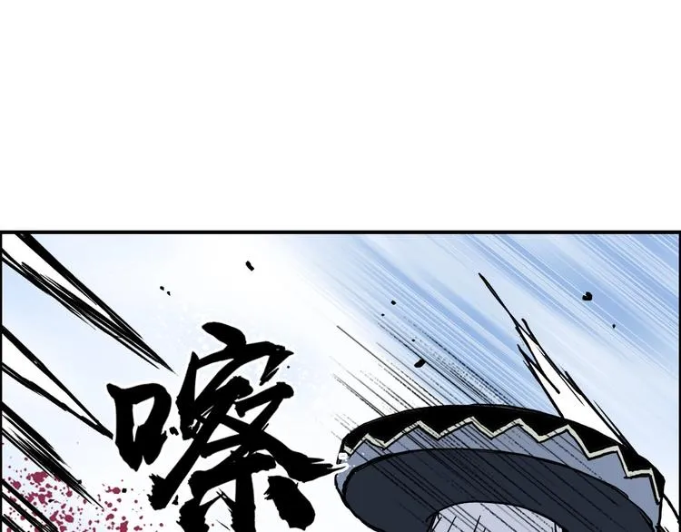 第218话 不疯魔，不成活 第95页