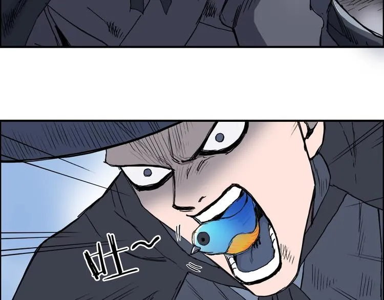 第218话 不疯魔，不成活 第98页