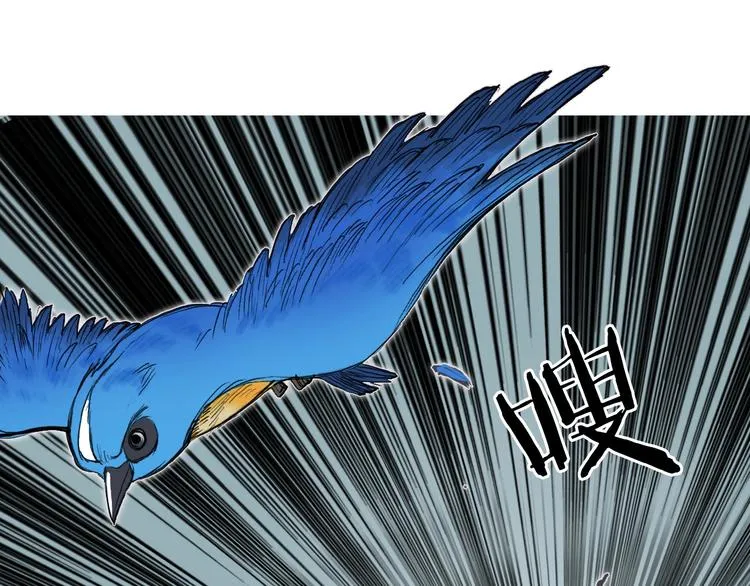 第218话 不疯魔，不成活 第100页