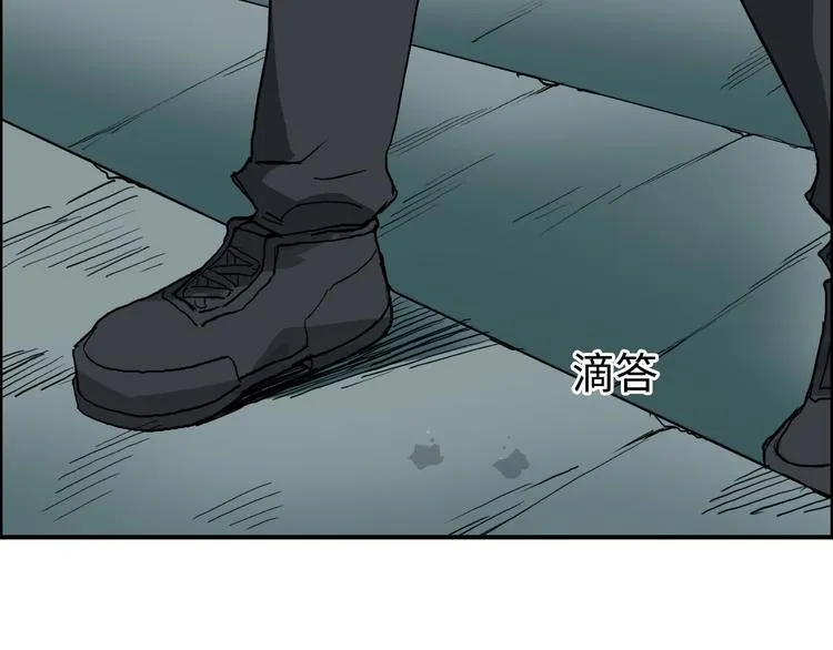 第218话 不疯魔，不成活 第113页