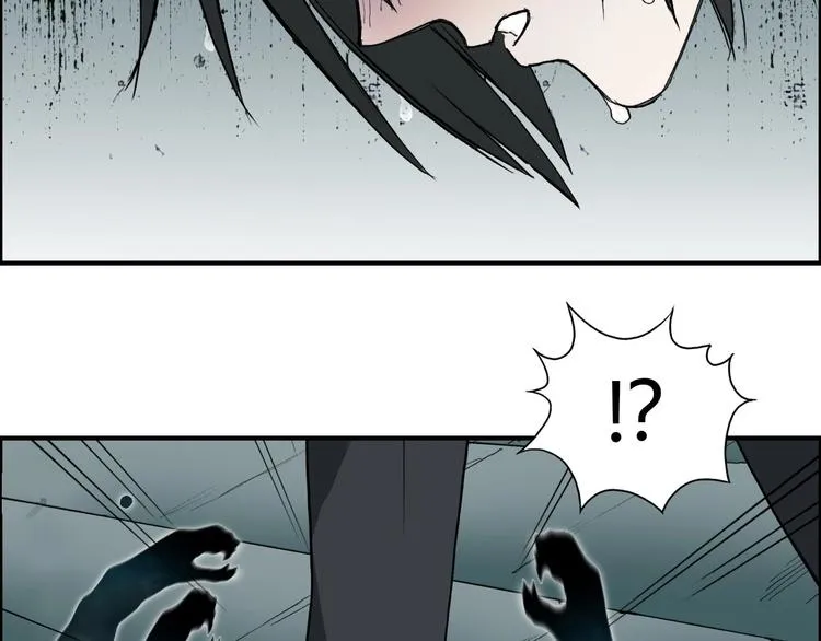 第218话 不疯魔，不成活 第115页