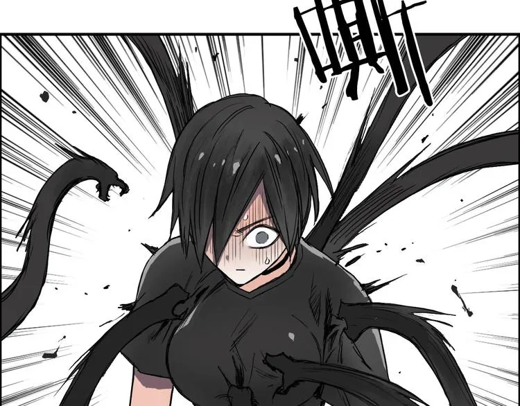 第218话 不疯魔，不成活 第117页