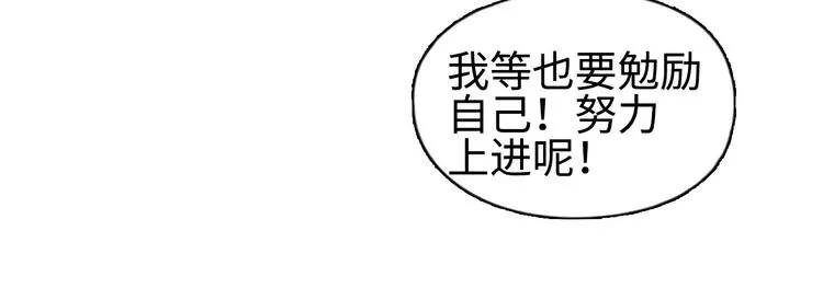 第218话 不疯魔，不成活 第124页