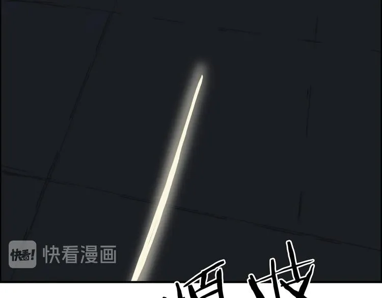 第218话 不疯魔，不成活 第129页