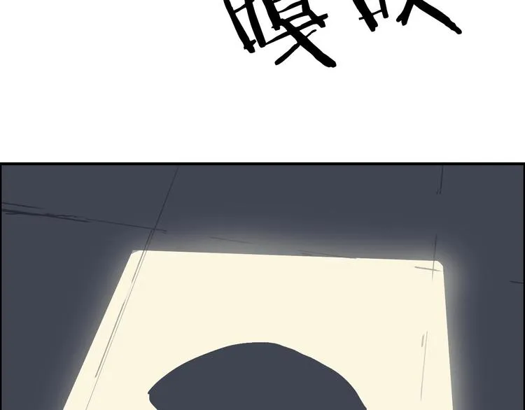 第218话 不疯魔，不成活 第130页