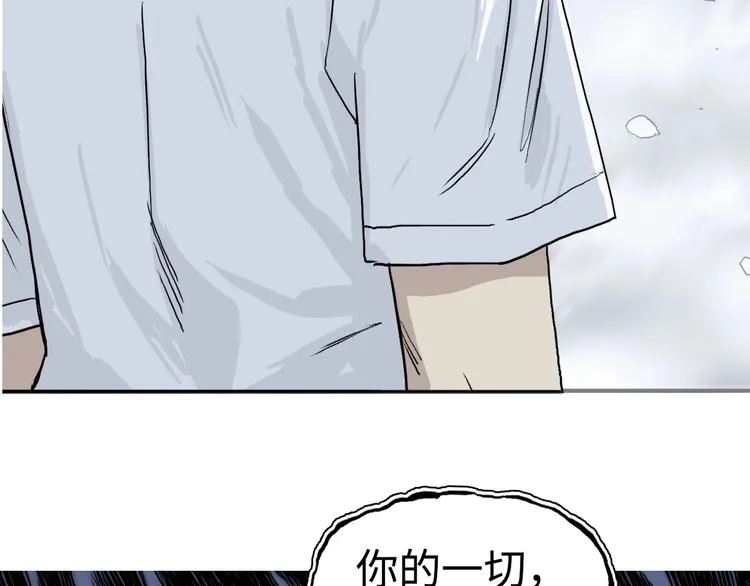 第218话 不疯魔，不成活 第137页