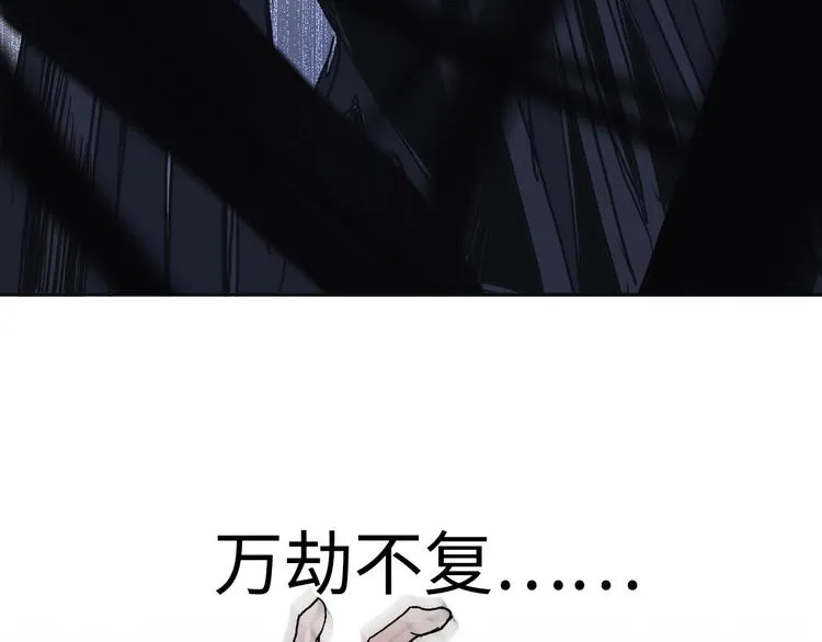 第218话 不疯魔，不成活 第142页