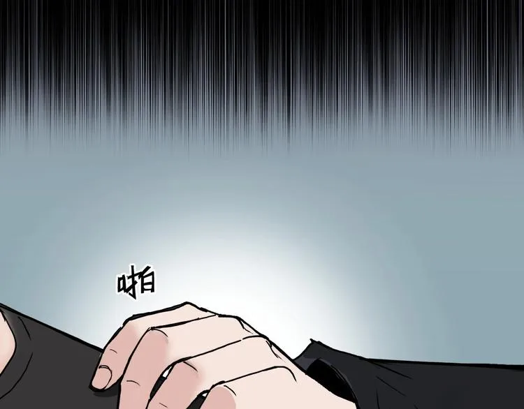 第218话 不疯魔，不成活 第145页