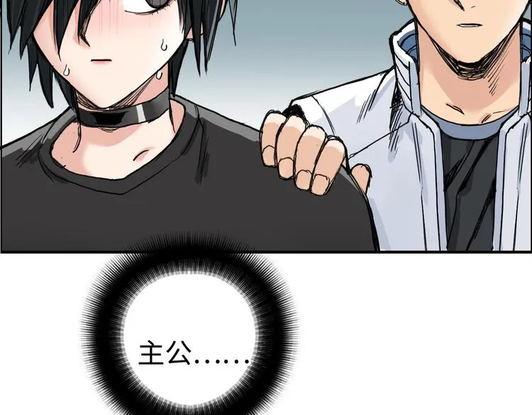第218话 不疯魔，不成活 第149页