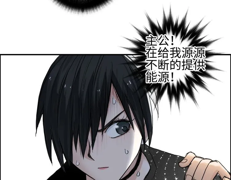 第218话 不疯魔，不成活 第150页