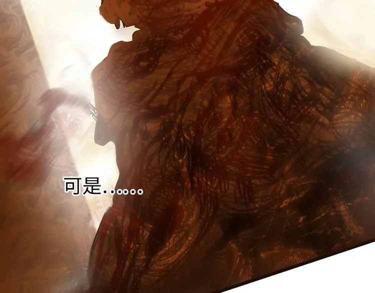 第218话 不疯魔，不成活 第155页