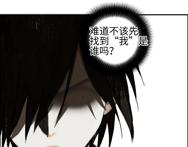 第218话 不疯魔，不成活 第158页
