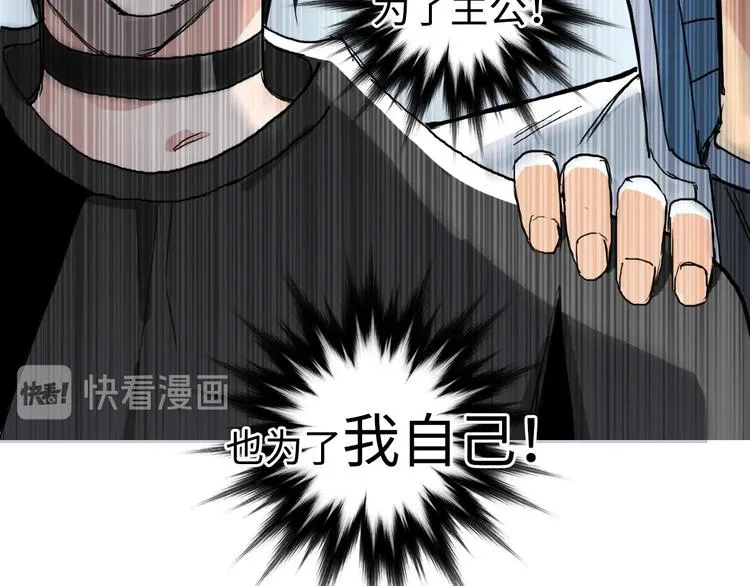 第218话 不疯魔，不成活 第162页