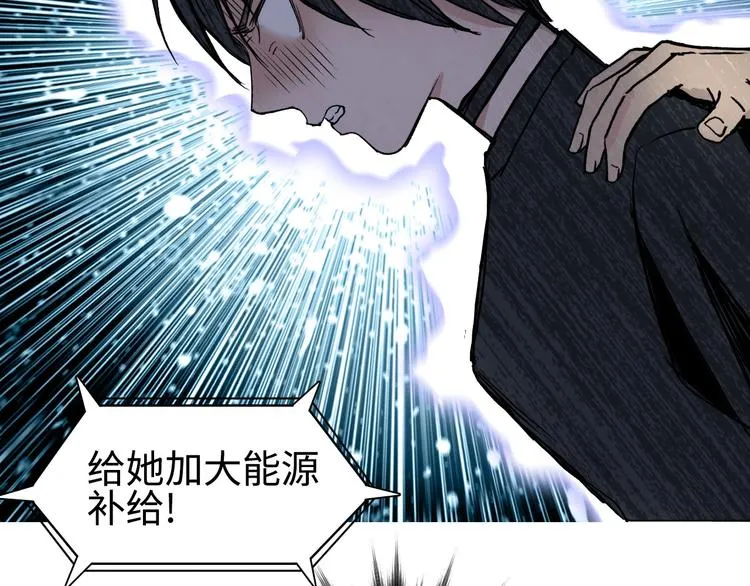 第218话 不疯魔，不成活 第169页